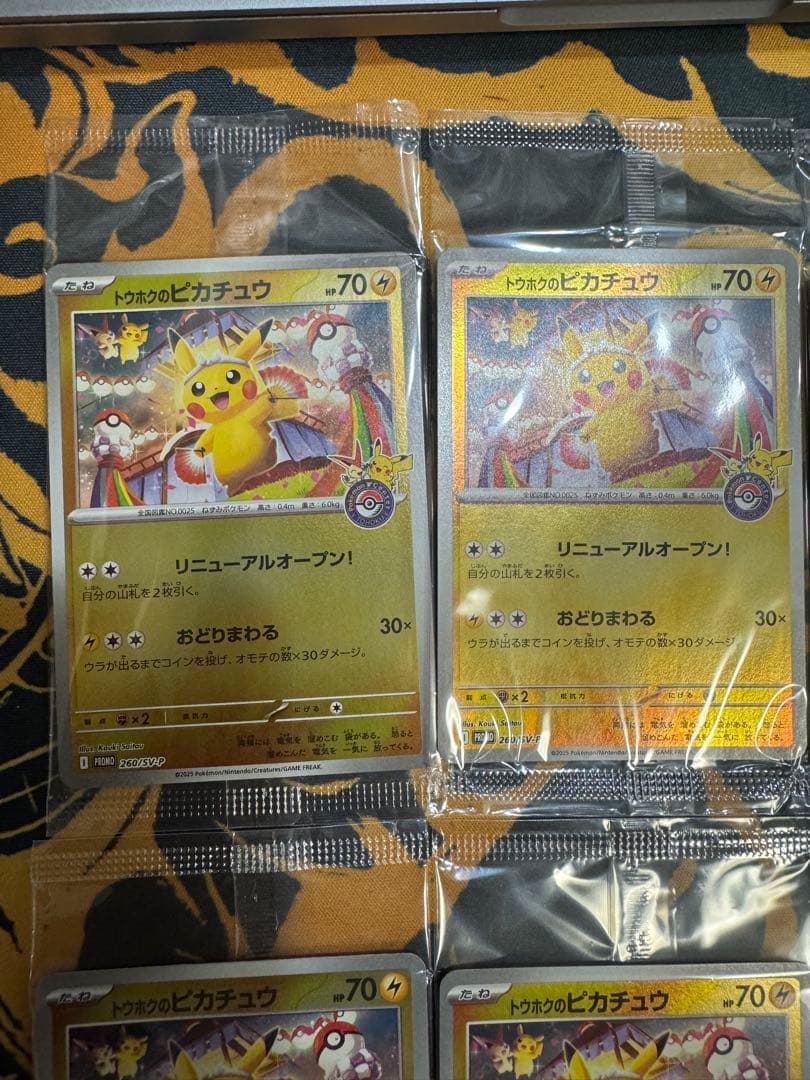 【美品】ポケモンセンタートウホク スペシャルボックス6セット　未開封プロモx