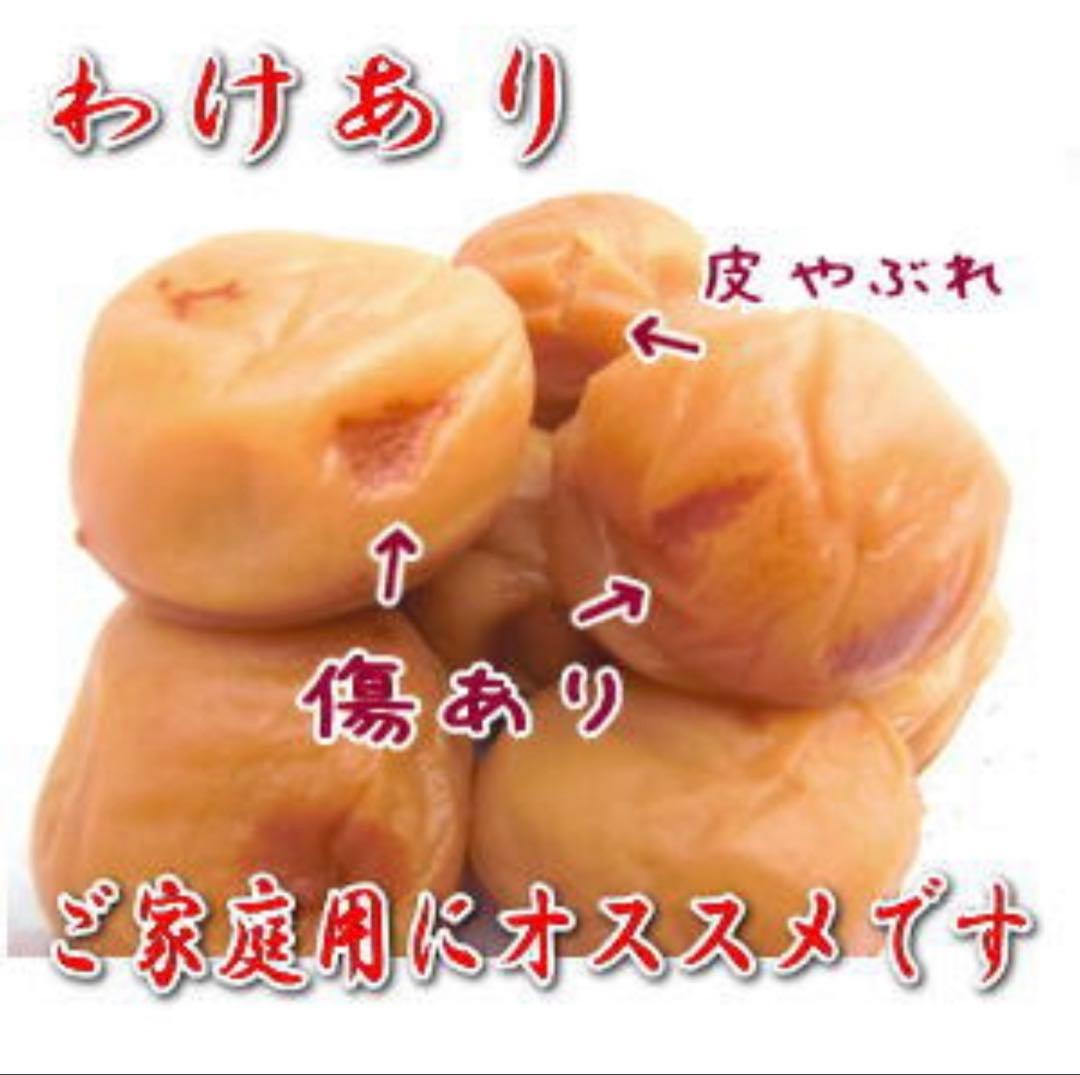 ララ　紀州南高梅 はちみつ梅干し　ご家庭用 3ｋｇ