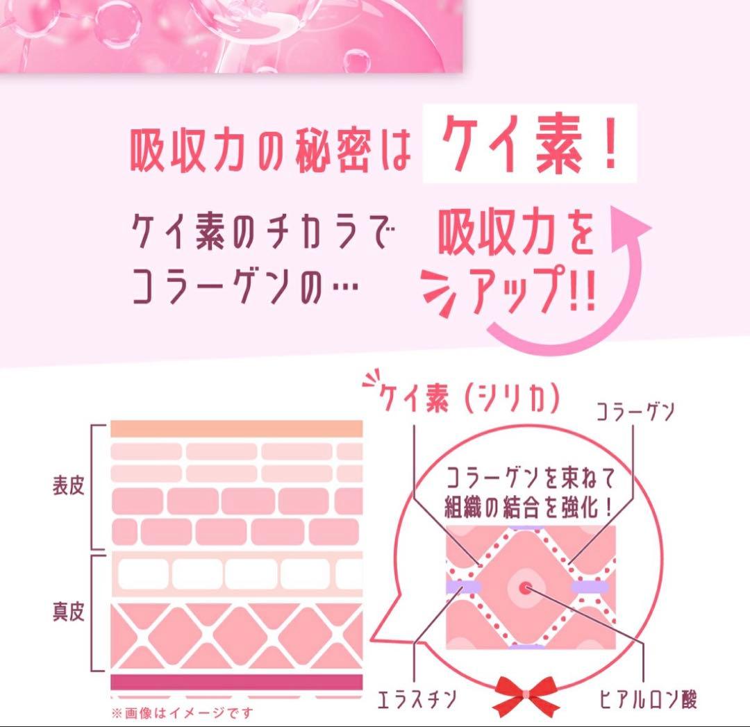 最終値下げ　コラーゲンドリンク　 60本