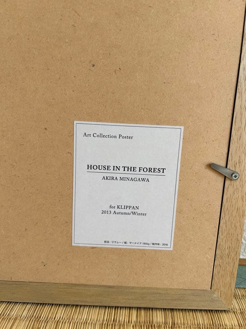 ミナペルホネン　2016 アートポスター　HOUSE IN THE FOREST