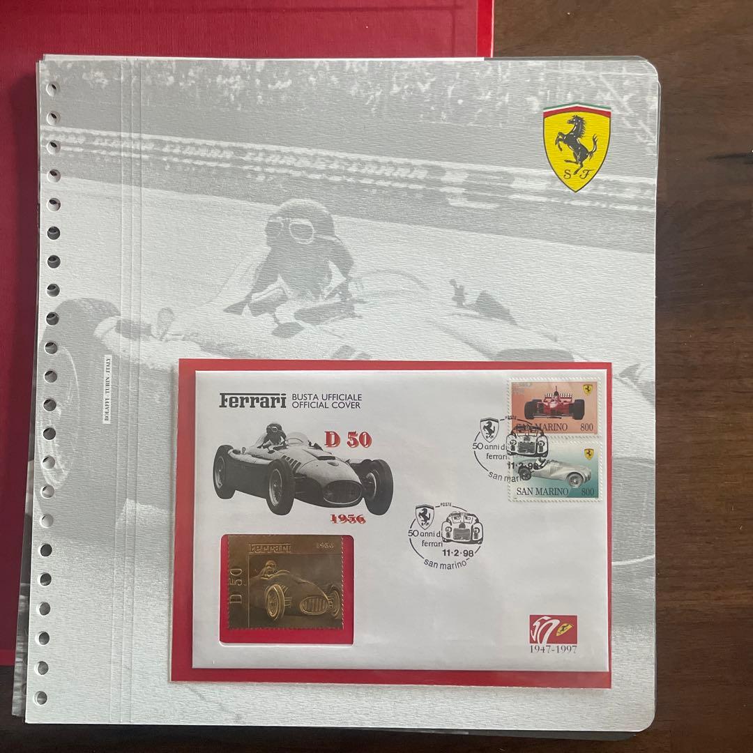 フェラーリ 切手　FERRARI PHILATELIC COLLECTION