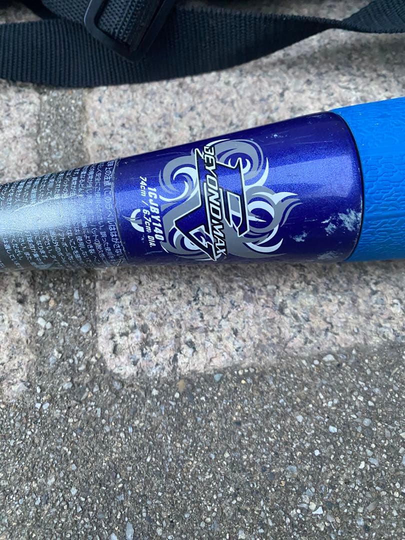 ビヨンドマックス 軟式バット 青 バットケース付き　74センチ