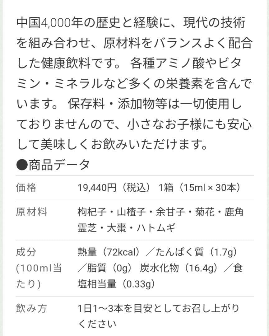 メイルセンジュ　30本入✕2箱
