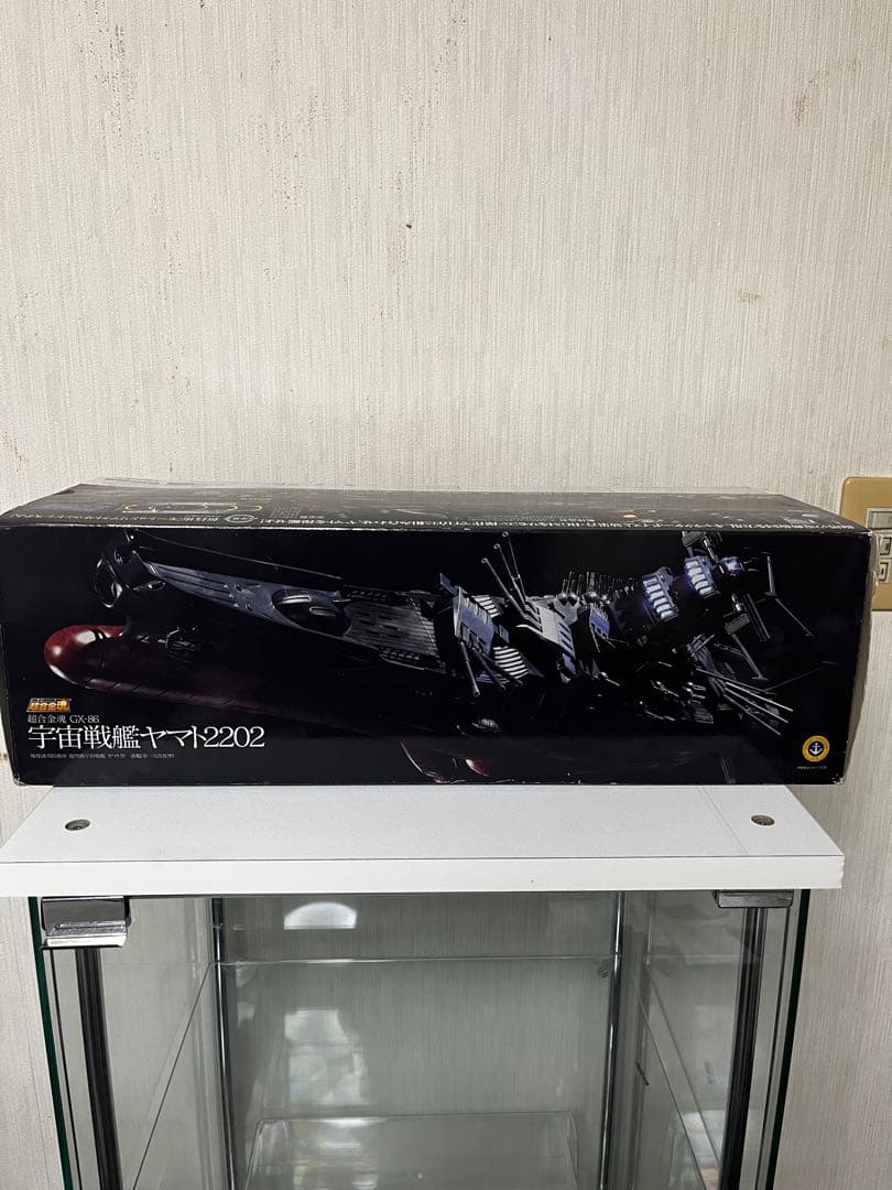 超合金魂 GX-86 宇宙戦艦ヤマト2202