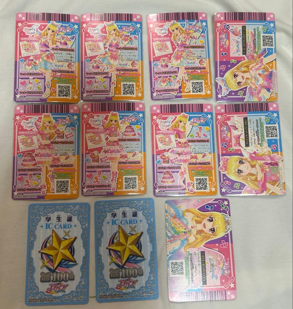 アイカツカード 星宮いちご プレミアムレアカード おまけ学生証