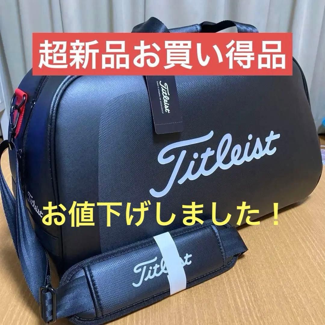 Titleist ゴルフボストンバッグ ブラック新品