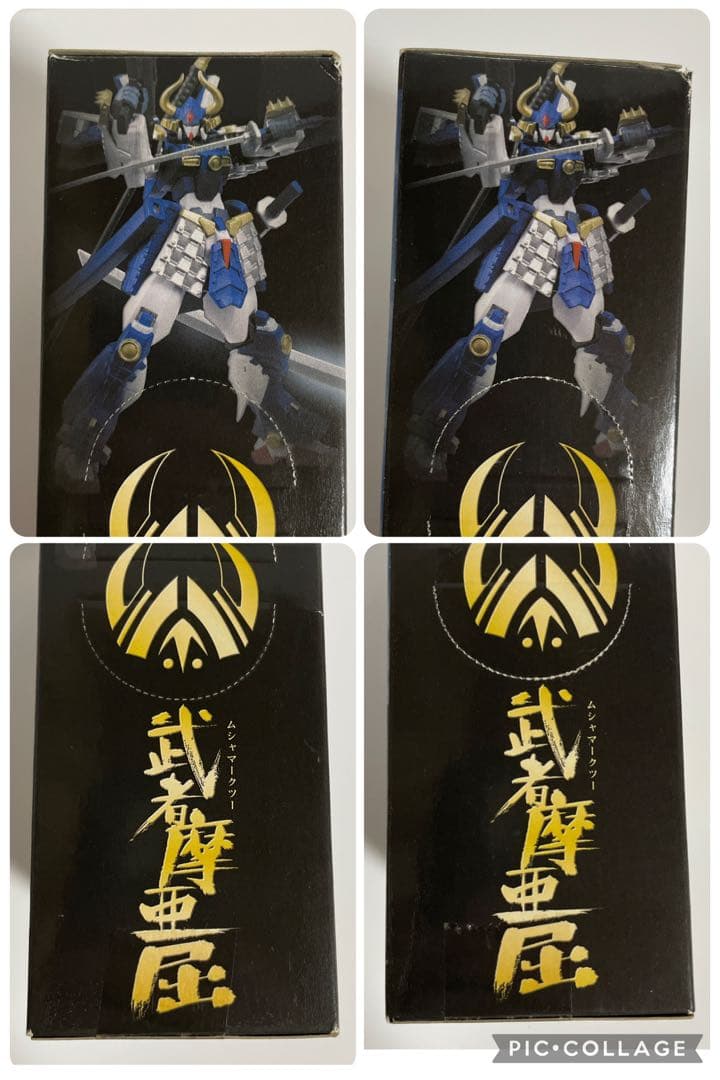 ガンダムシリーズ　騎馬武者伝　４種セット