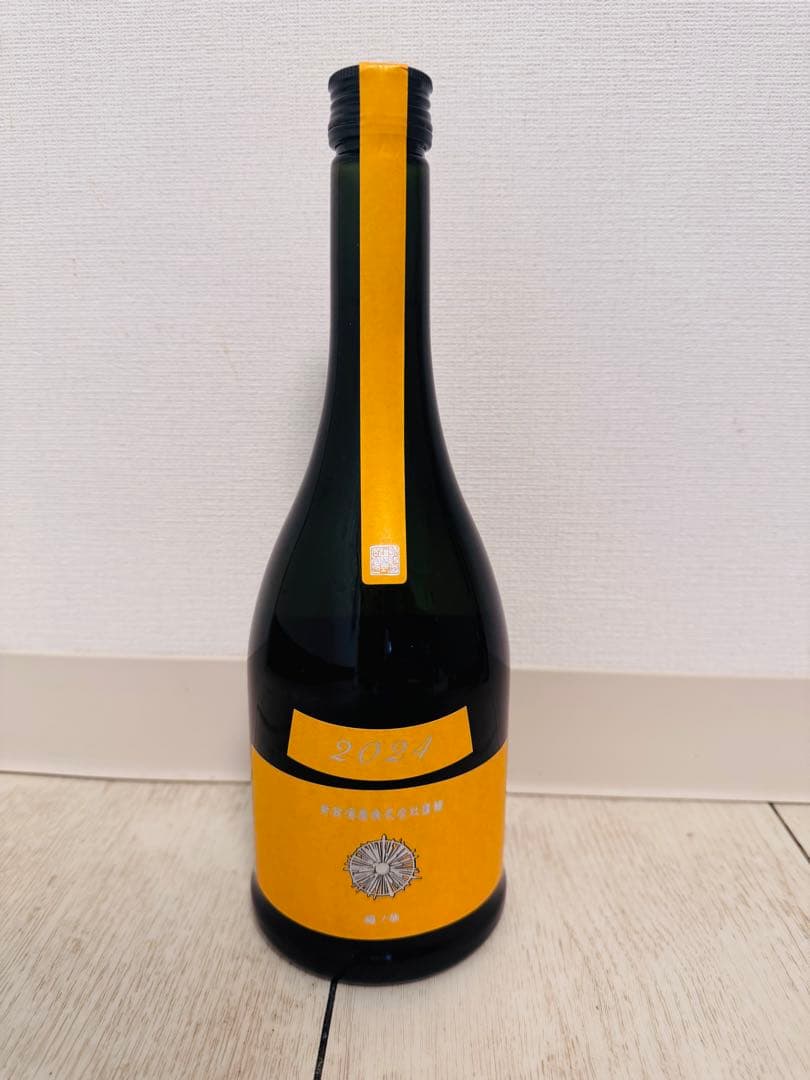 新政 タンジェリン 新品