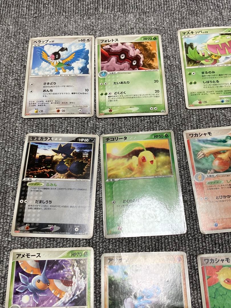 ポケモンカード ADV DP 1030枚　プロモ47枚　まとめ