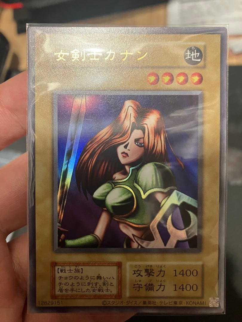 女剣士カナン　復刻　ウルトラ