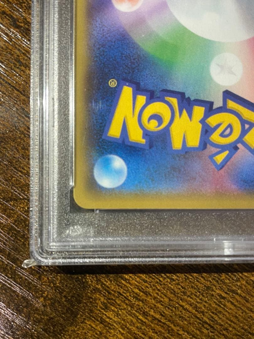 【ポケカ】リザードン 25th PSA10