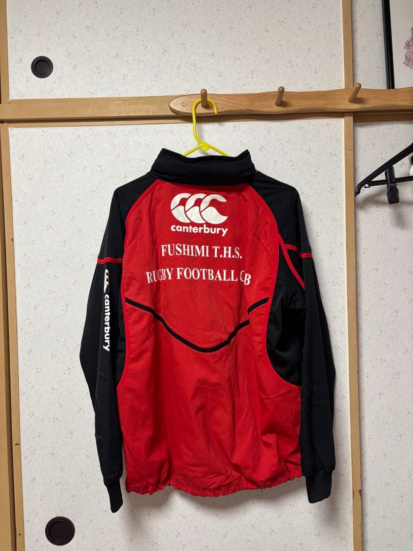 美品　伏見工業ラグビー部ウォームアップウェア　エンブレム入り