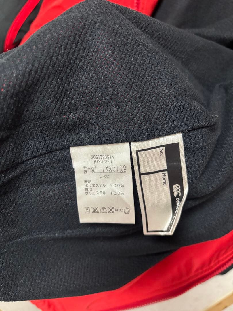 美品　伏見工業ラグビー部ウォームアップウェア　エンブレム入り