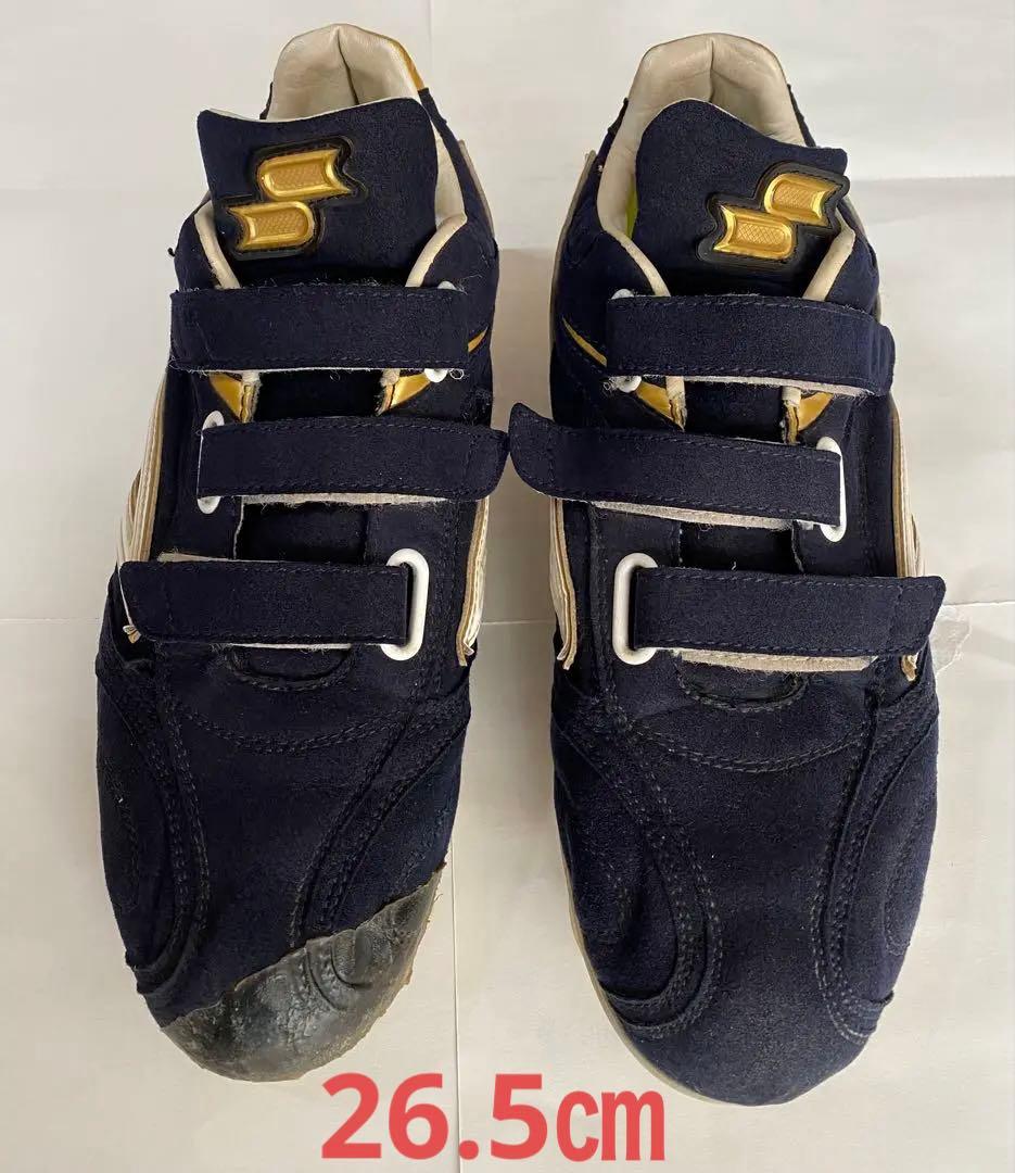 SSK プロエッジ 野球スパイク ブロックソール 26.5㎝