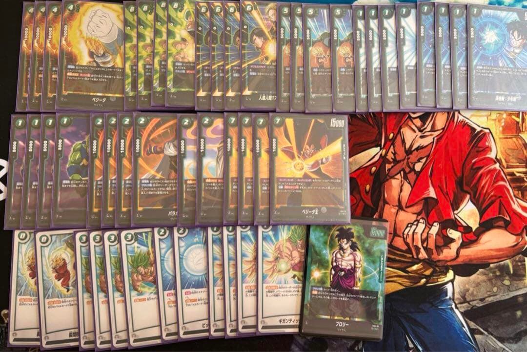 ドラゴンボール フュージョンワールド アルティメットバトル優勝デッキ ブロリー