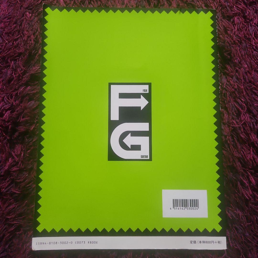 YAMAHA アコースティックギター　FX-170Aピック　参考書2冊セット