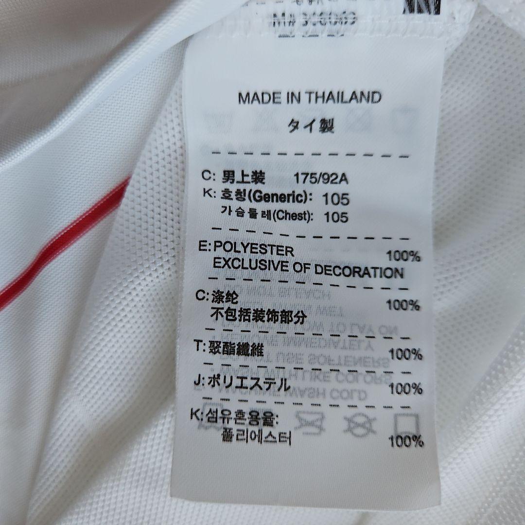 Nike Manchester United ホワイトシャツ