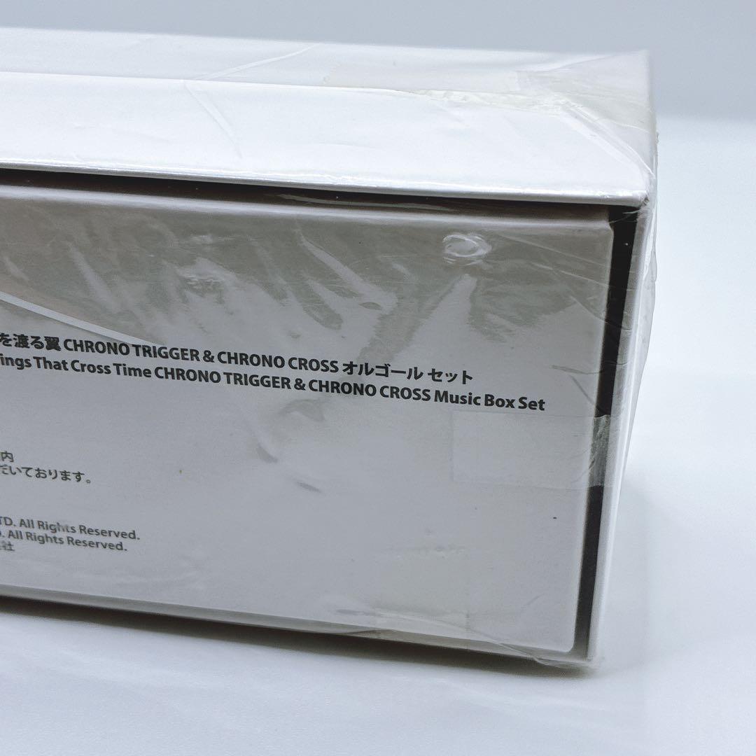 未使用級⭐️ クロノトリガー　クロノクロス　コンサートオルゴール