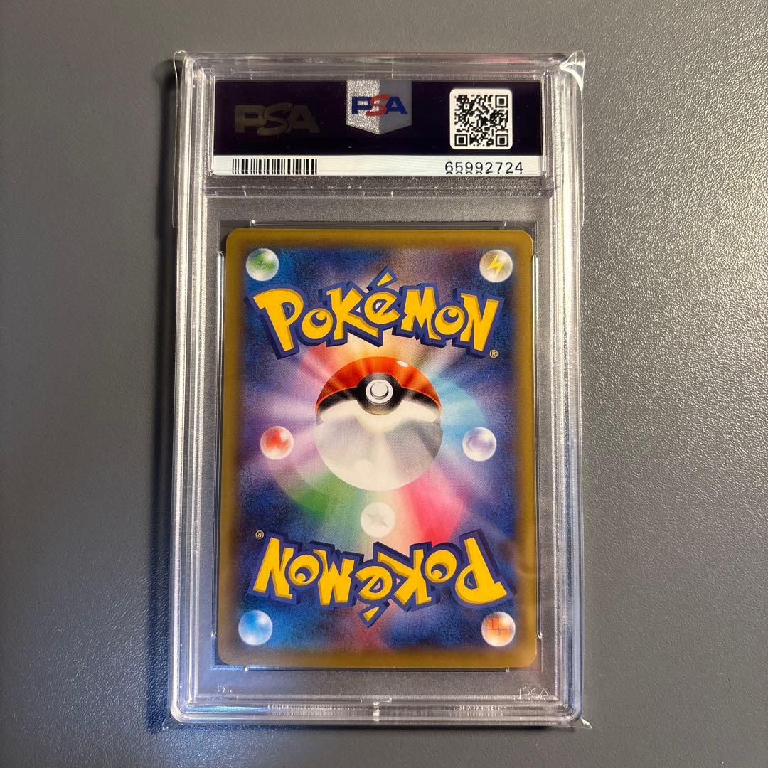 psa10 ひかるコイキング 25th