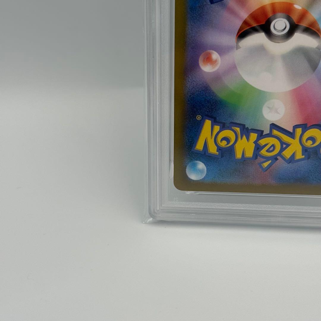 【PSA9】ミロカロスex SAR