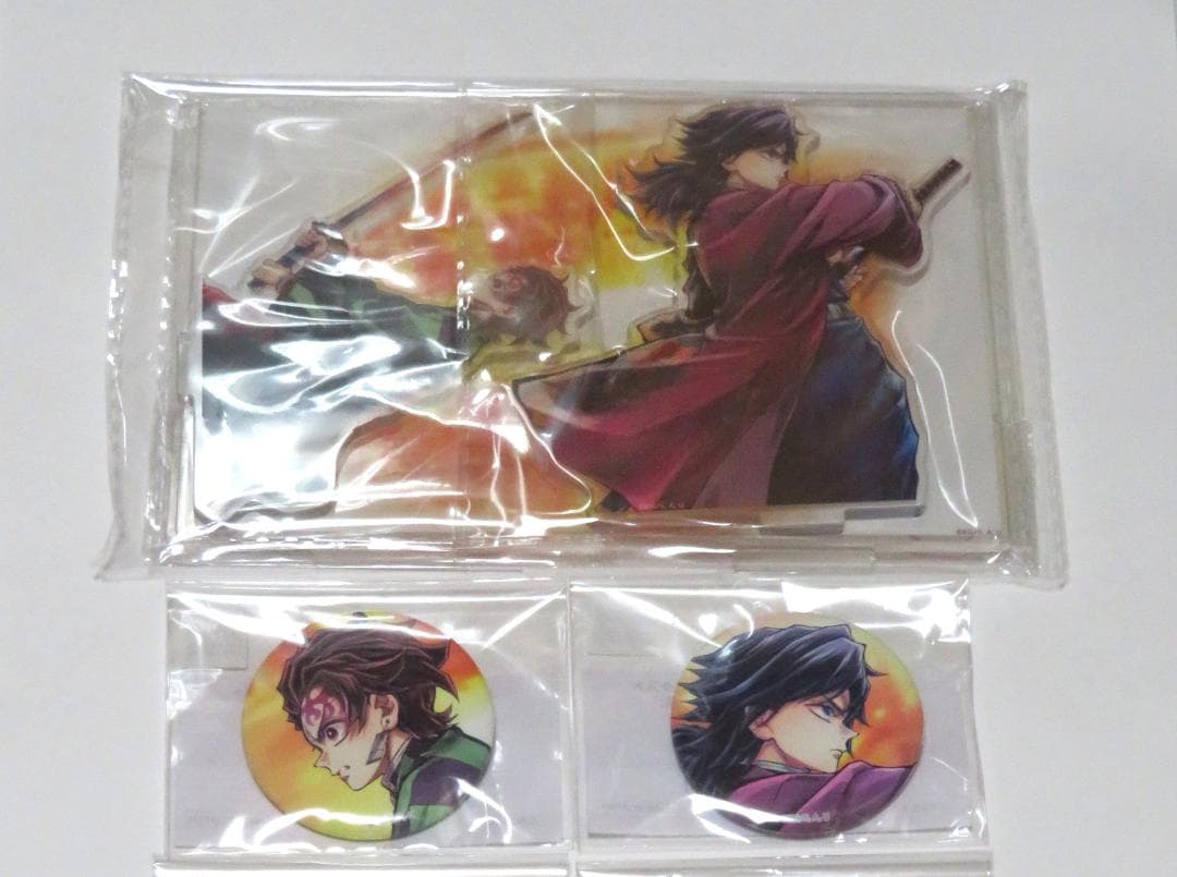 くじ　繋ぐ　鬼滅の刃　冨岡義勇　炭治郎　アクリルスタンド　他7点