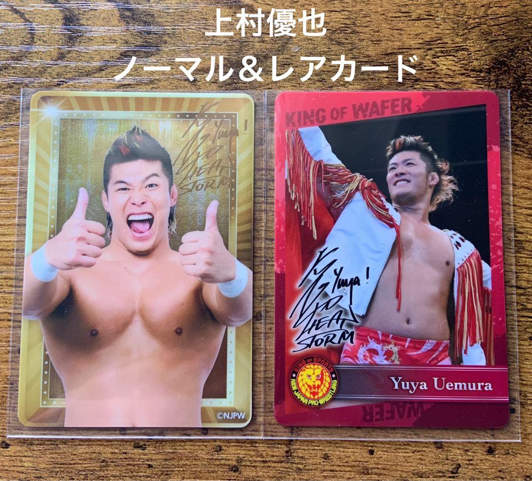 新日本プロレス ウエハースカード レア3枚含む15枚セット