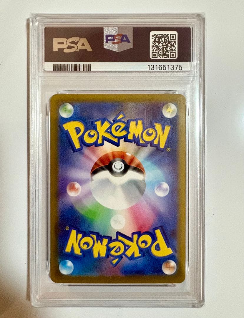 ルギアV SA PSA10 パラダイムトリガー 鑑定品 ポケカ 110/098
