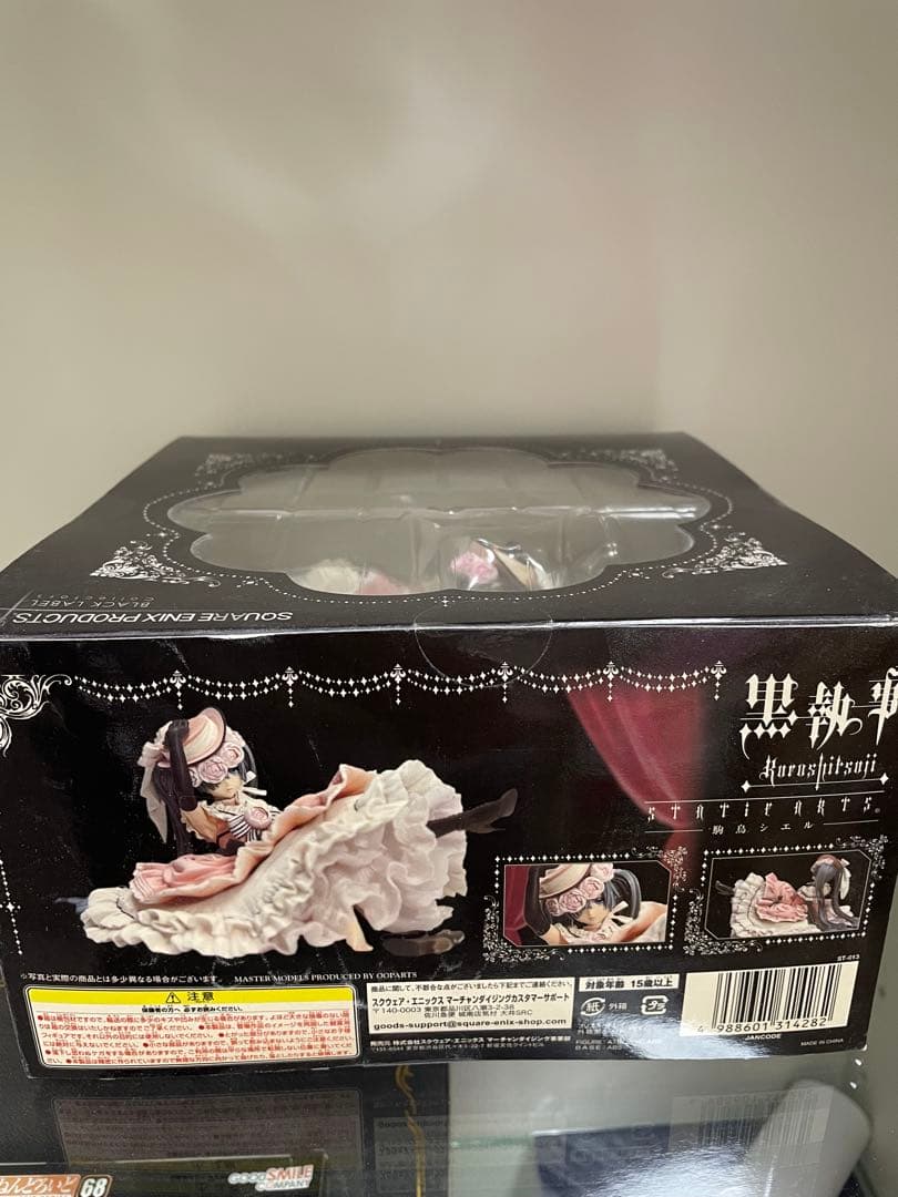 新品未開封　黒執事 駒鳥 シエル フィギュア スクウェアエニックス