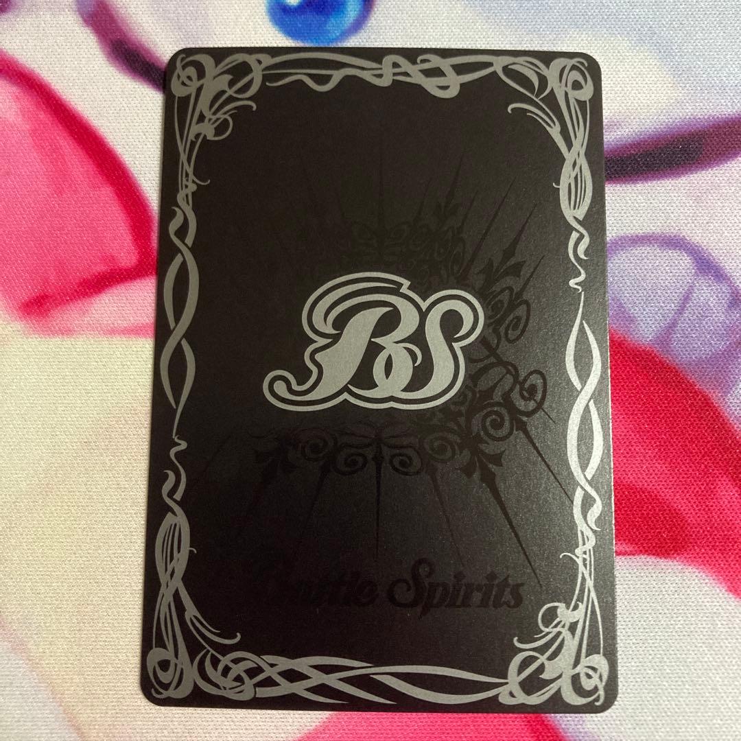 ブリギットの車輪神殿　シークレット