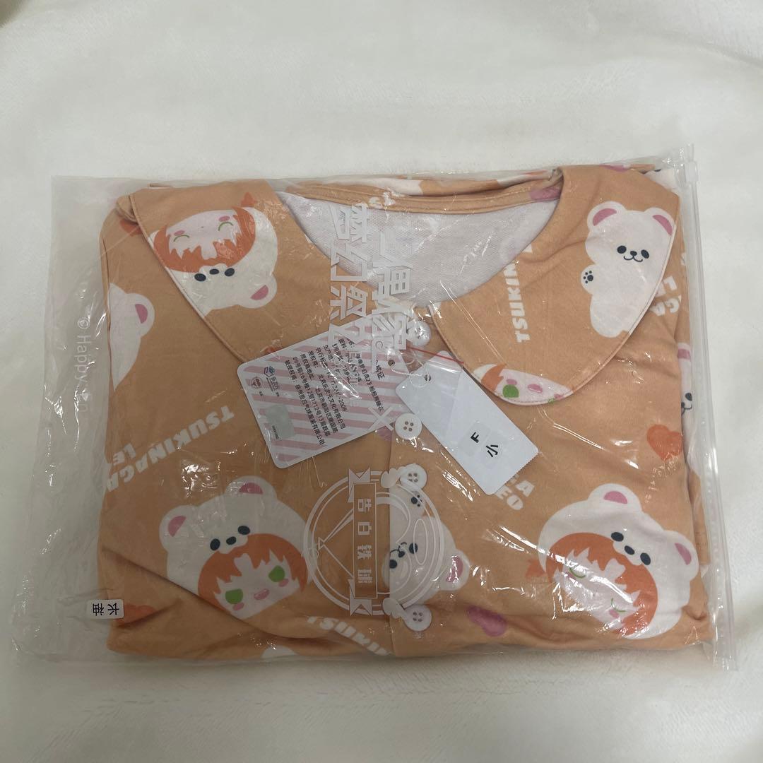 あんスタ 月永レオ 中国限定 パジャマ 長袖