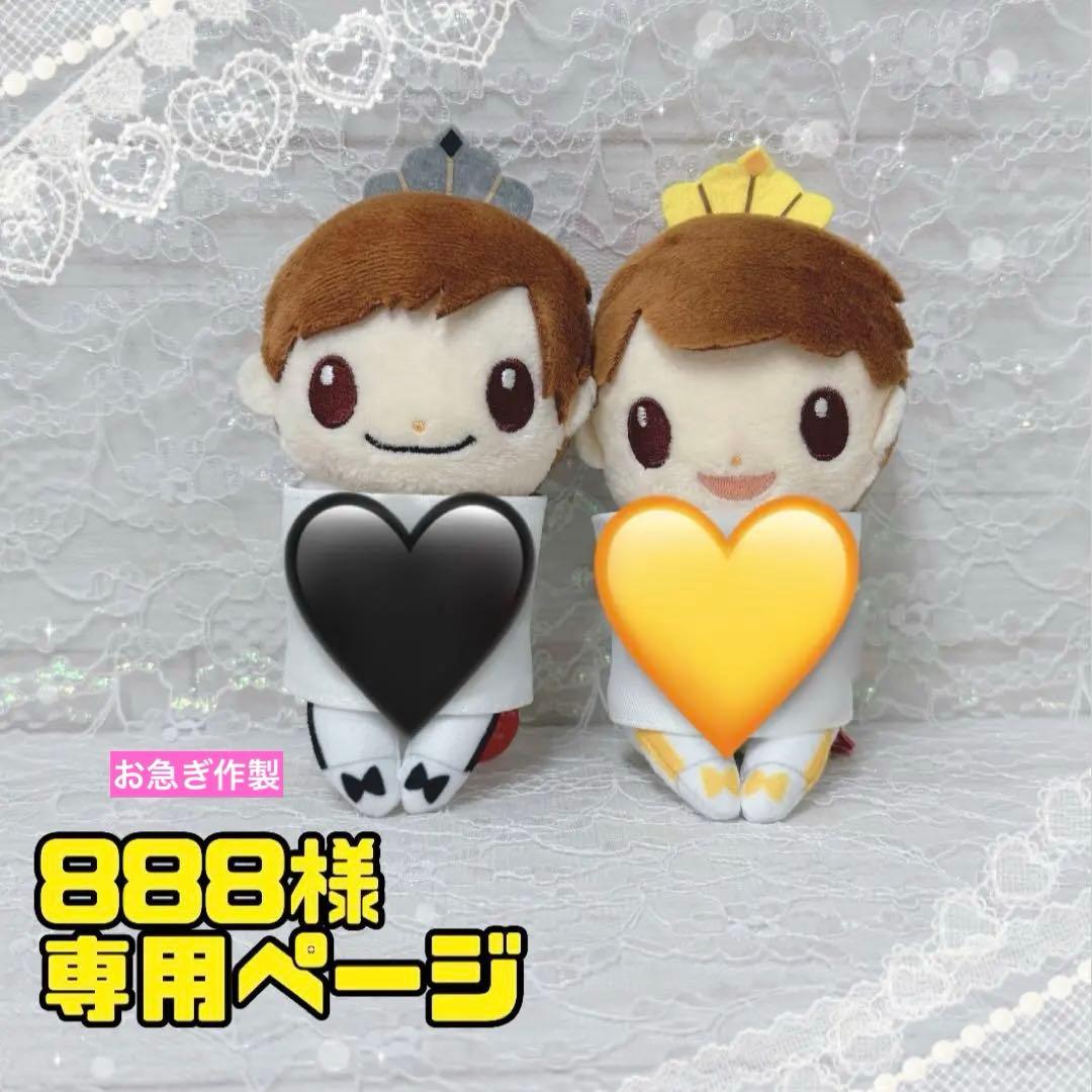 888様　ちょっこりさん　Ｔシャツ