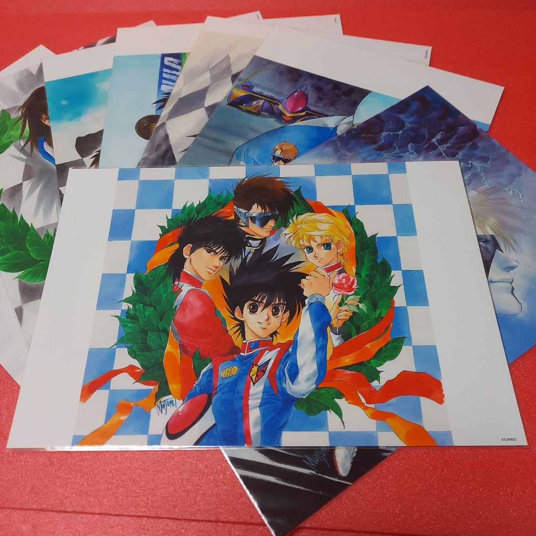 新世紀GPXサイバーフォーミュラ A4アートプリント 11枚 いのまたむつみ