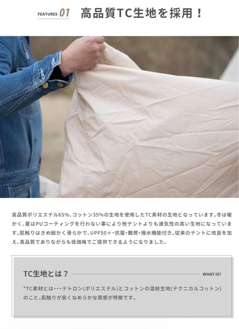 【新品未開封】S’more スモア Square400 タープ