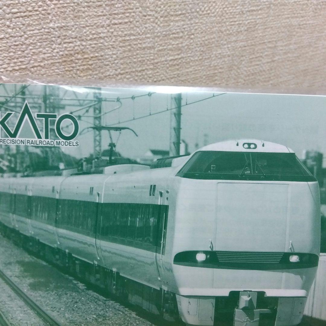 KATO　683系　サンダーバード基本セット（4両）