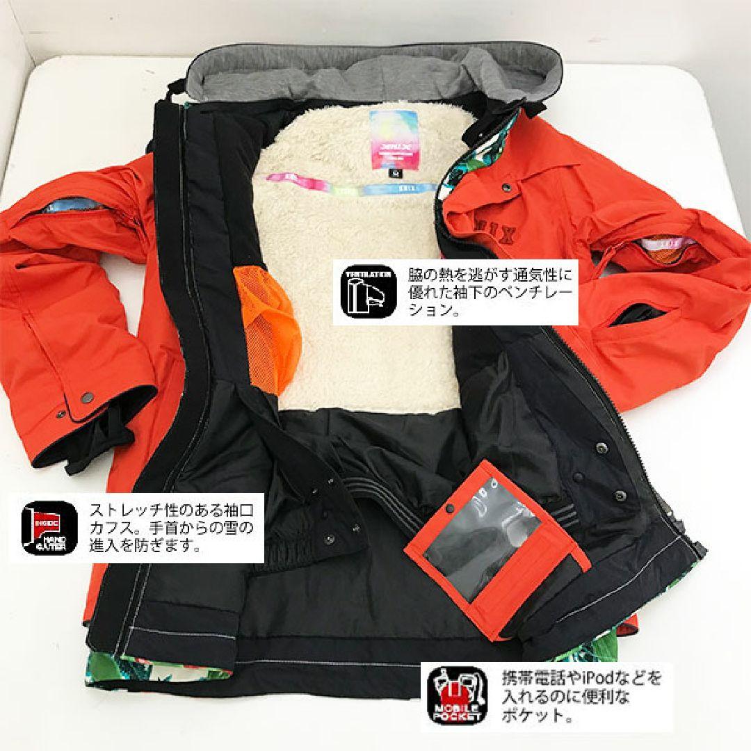 ▲オレンジ★スノボウェア★アウター★スキーウエア★スノーボード