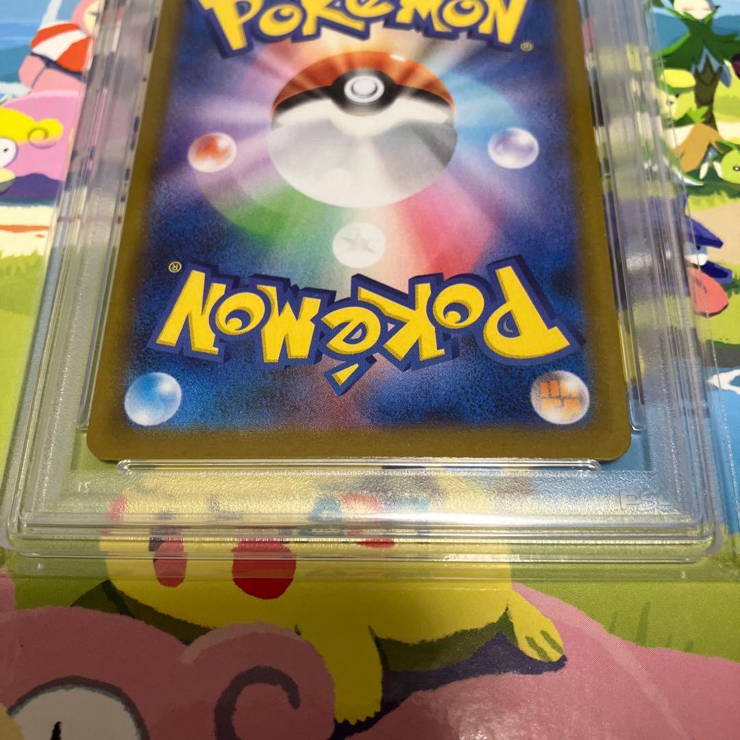 リーリエの決心 SAR PSA10（091/063）