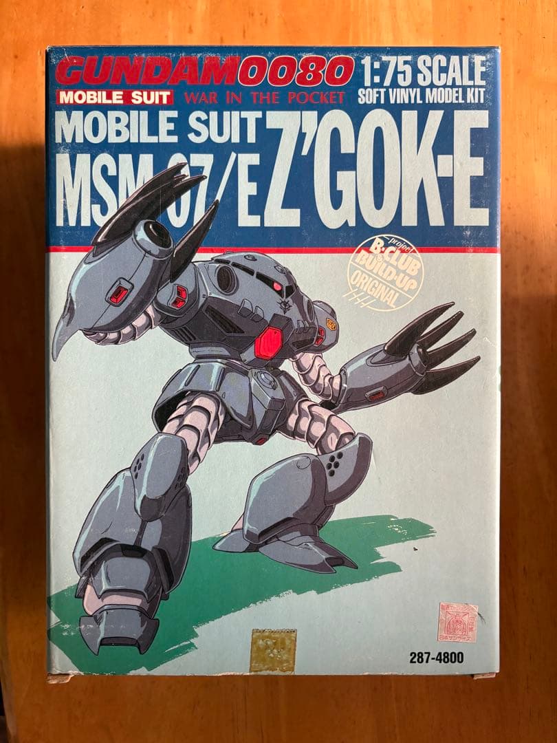 【新品】ズゴックE B-CLUB 1/75 ソフトビニールキット