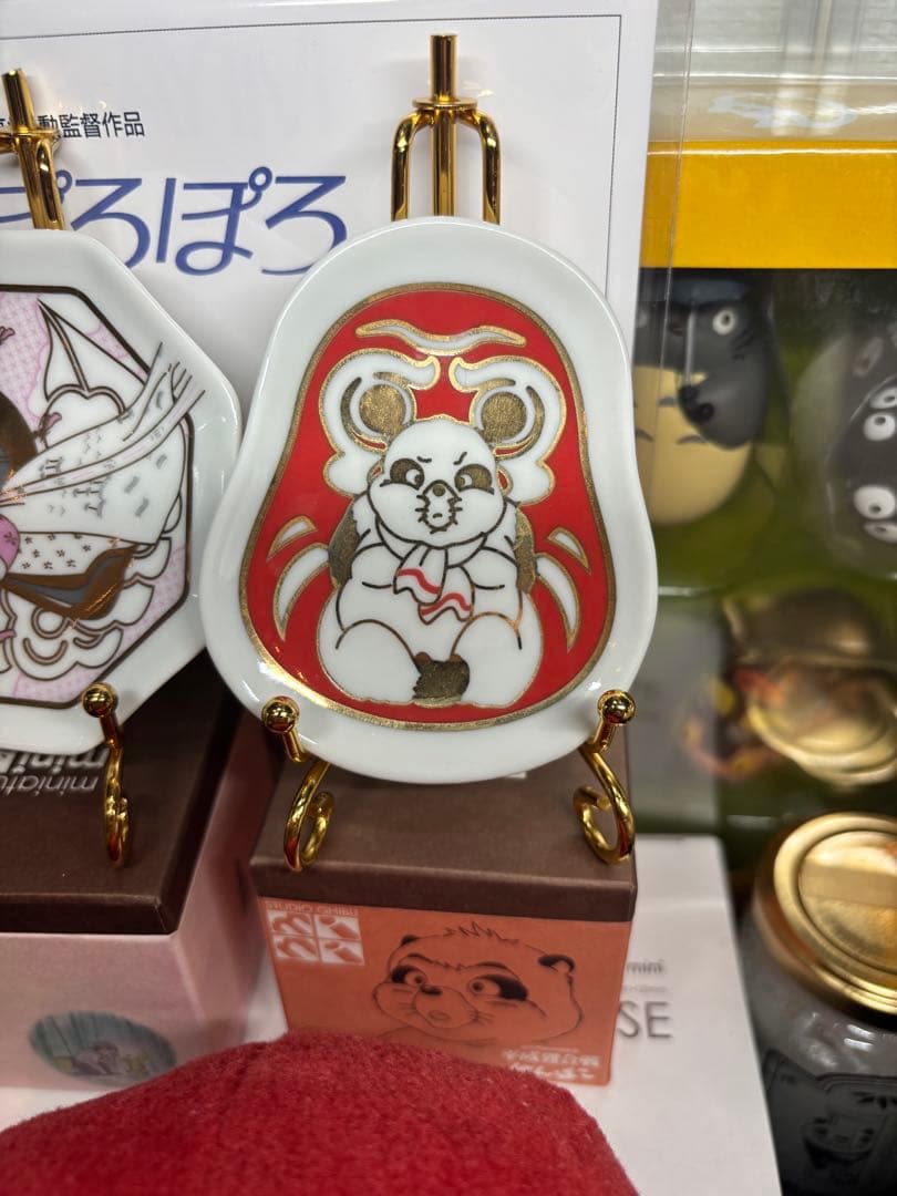 【高畑勲展限定・美品】【おまけ付き】平成狸合戦ぽんぽこ　ぬいぐるみ