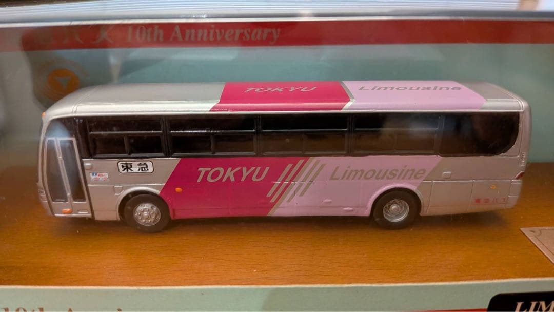 東急バス創立10周年記念モデル
