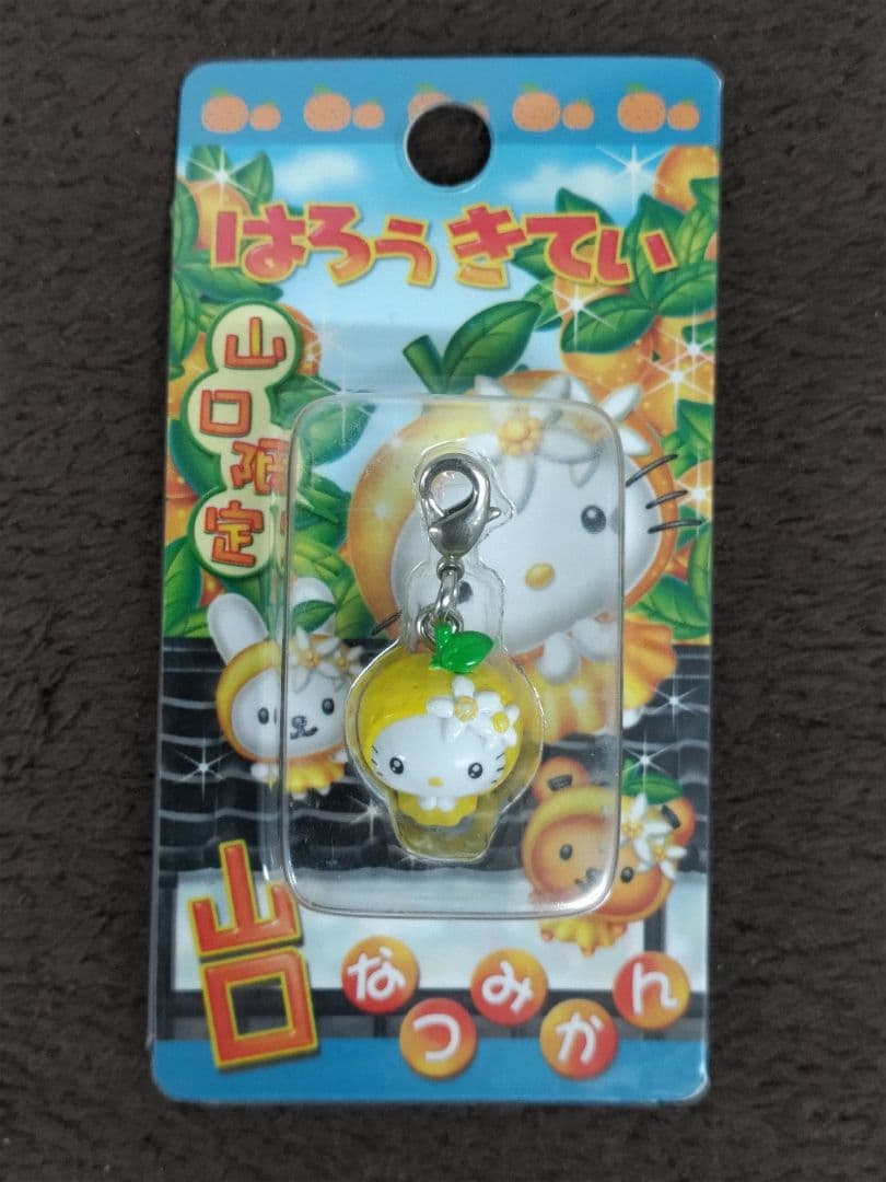 Hello Kittyハローキティ 中国地方限定ファスナーストラップ14種セット