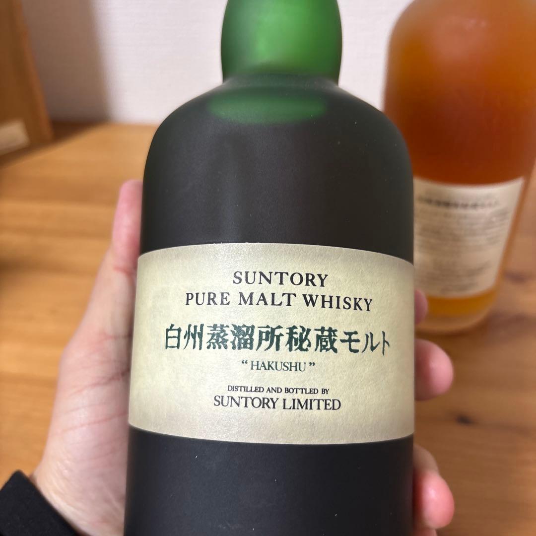 サントリーウイスキー 山崎蒸溜所秘蔵　白州蒸溜所秘蔵モルト　２点セット　未開封
