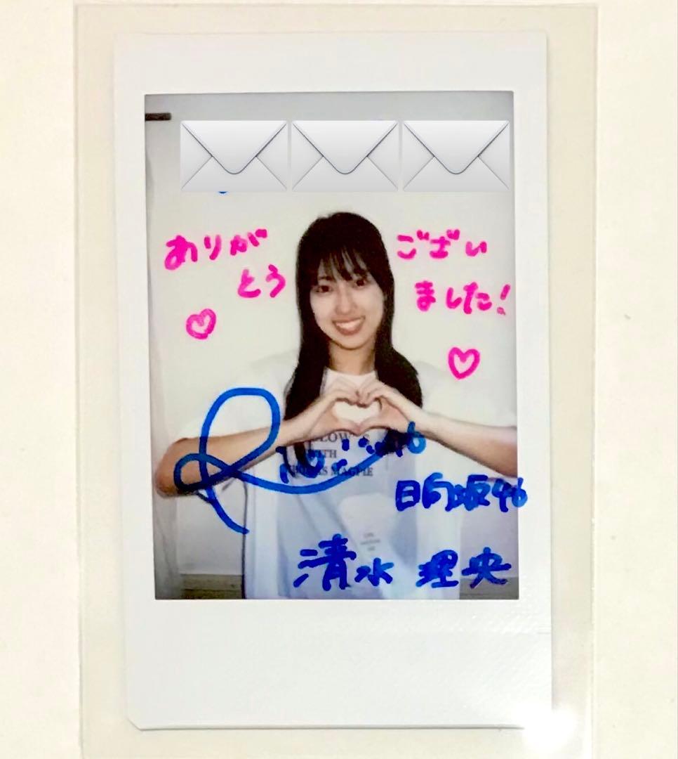 清水理央 日向坂46 直筆サイン入りチェキ