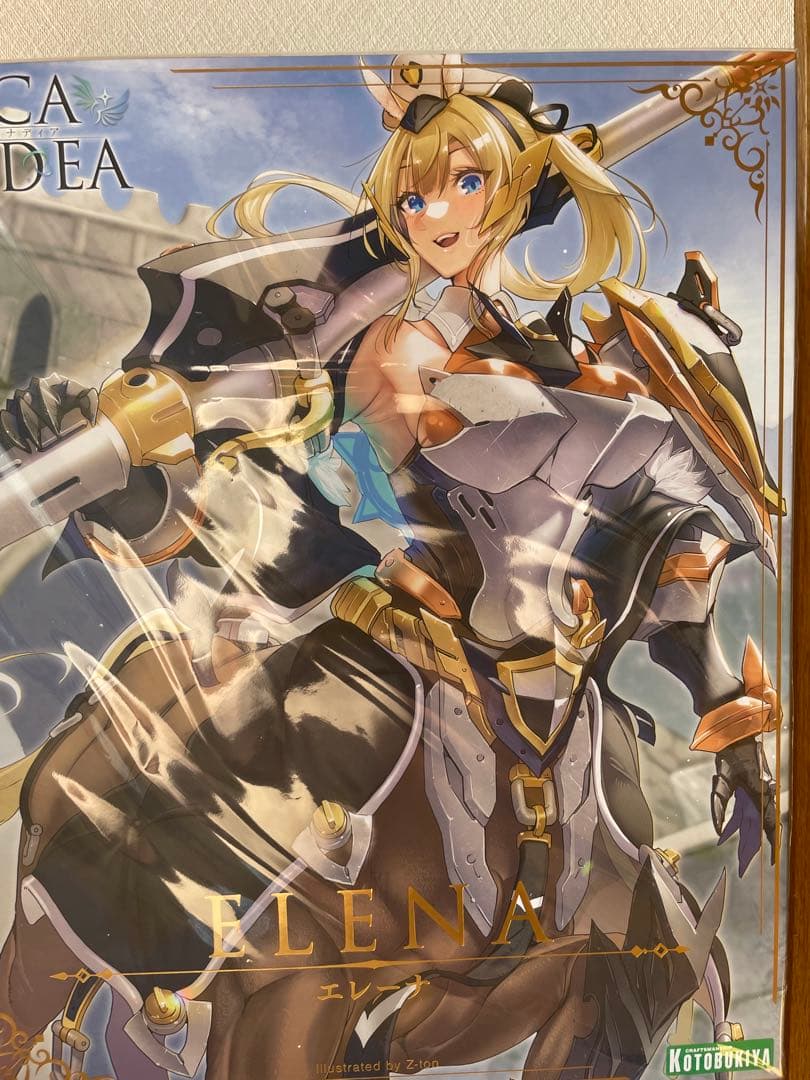 アルカナディア セット