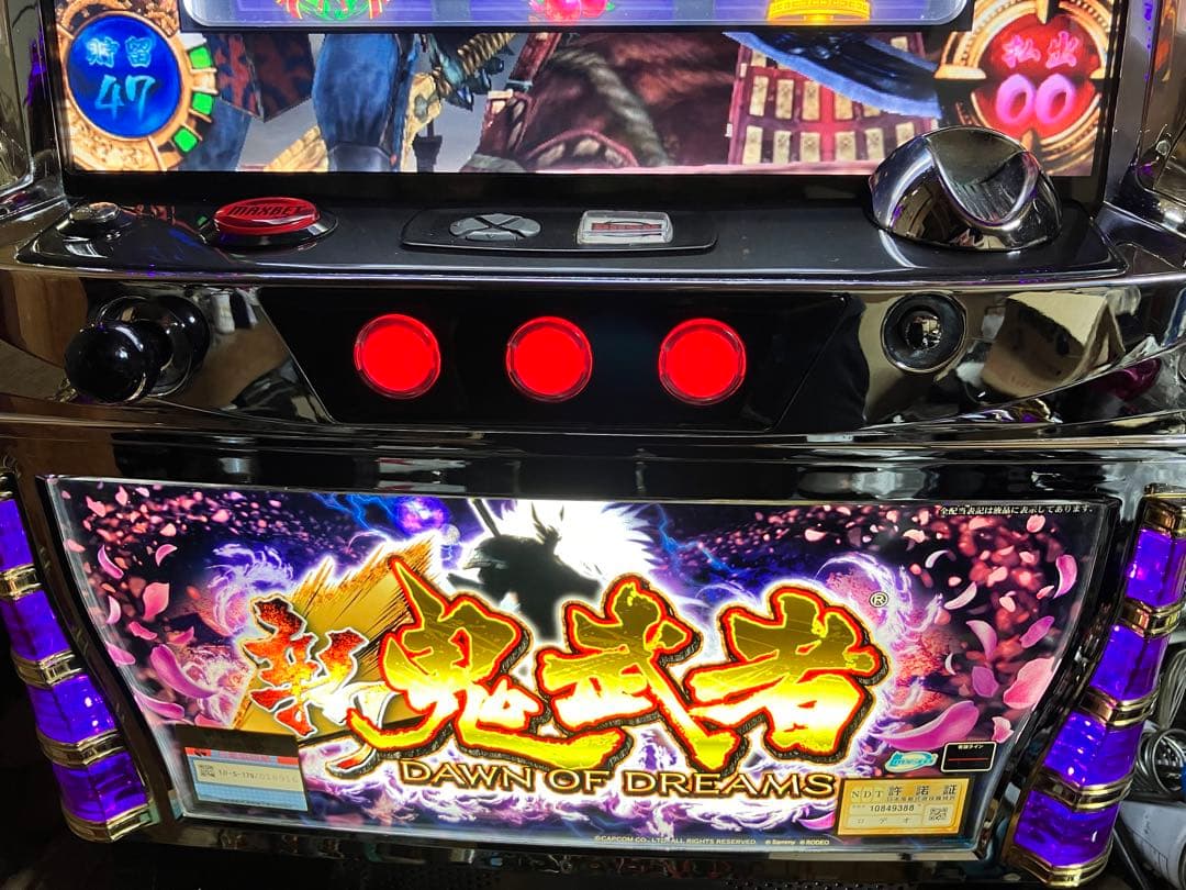 パチスロ実機　新鬼武者　再臨　キャパシタ交換済み