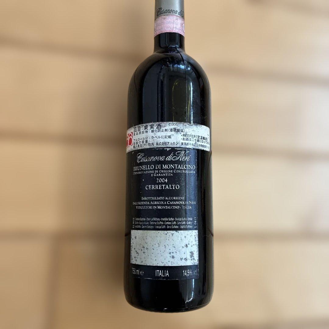ブルネッロ ディ モンタルチーノ チェッレタルト2004カサノヴァ ディ ネリ