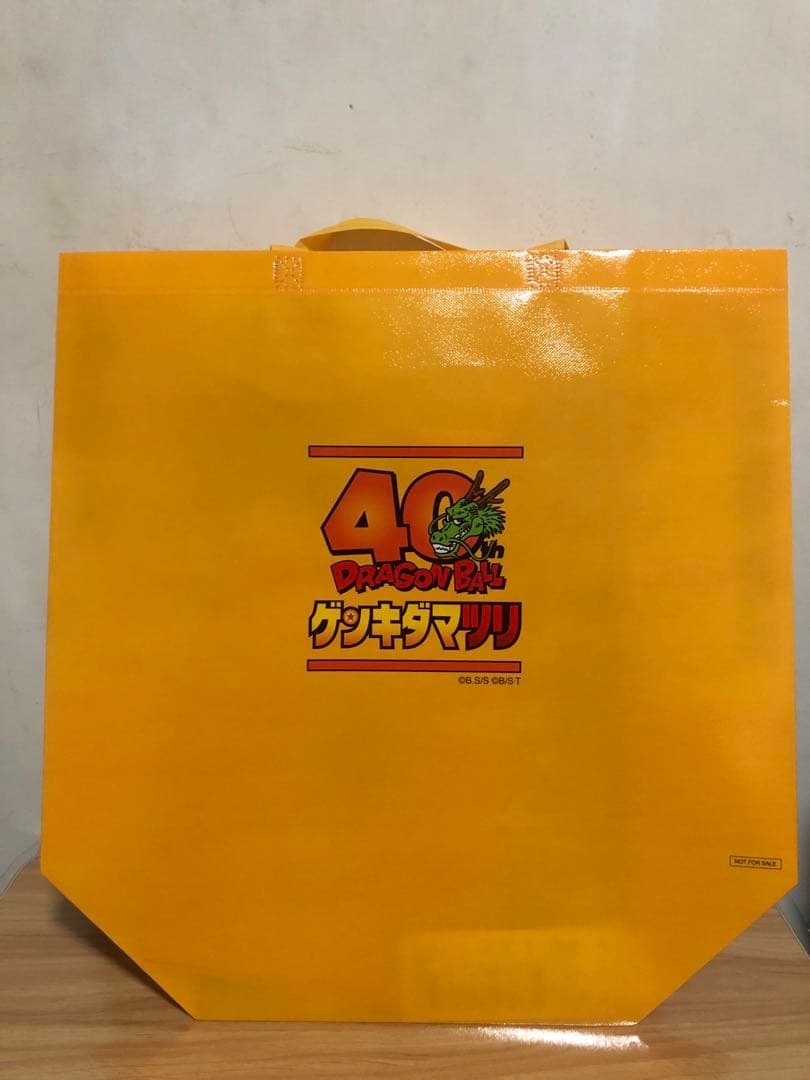 ドラゴンボール ゲンキダマツリ SMSP 孫悟空 激怒 悟空 ➕ショッパー