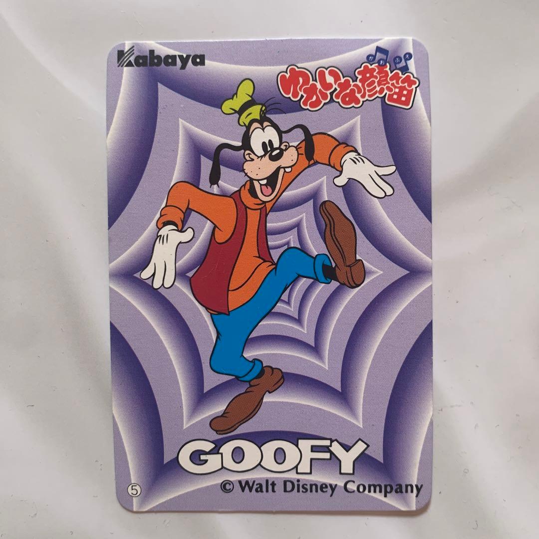 ディズニー グーフィー カード カバヤ