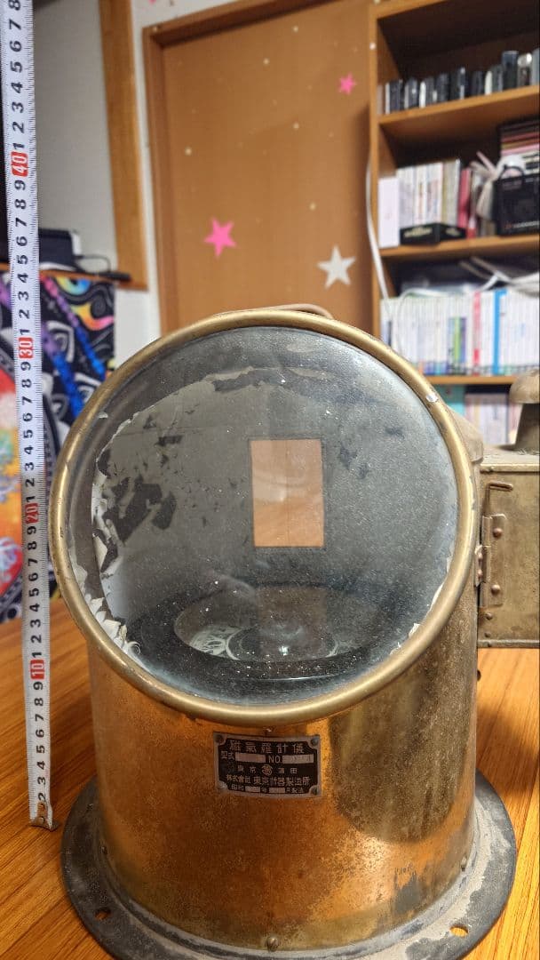 【羅針盤】東京計器製造所 SD.3 磁気羅針儀