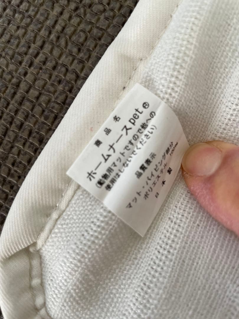 ホームナース　Lサイズ　　床ずれ予防・介護用マット