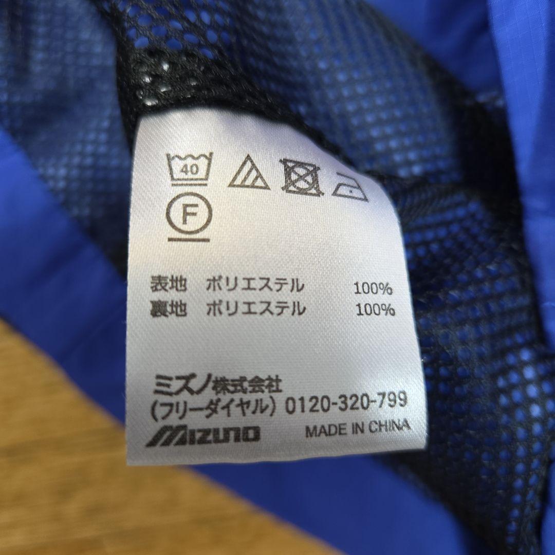 美品熊本Mizuno ウィンドブレーカー　L